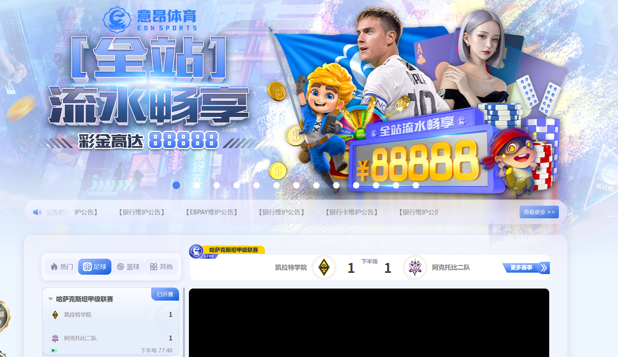 意昂1