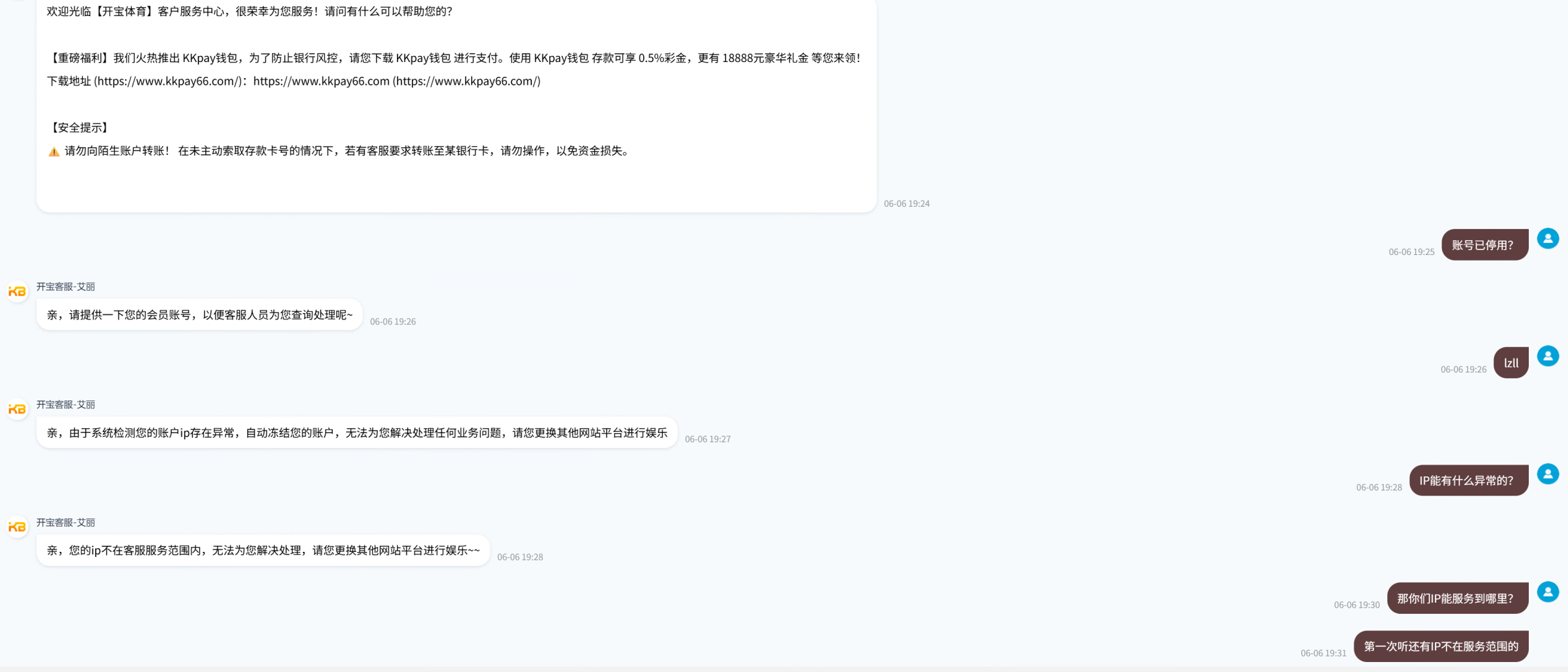 8a00defb-2716-4ed6-8cac-3ffd344afd08