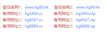 皇冠体育