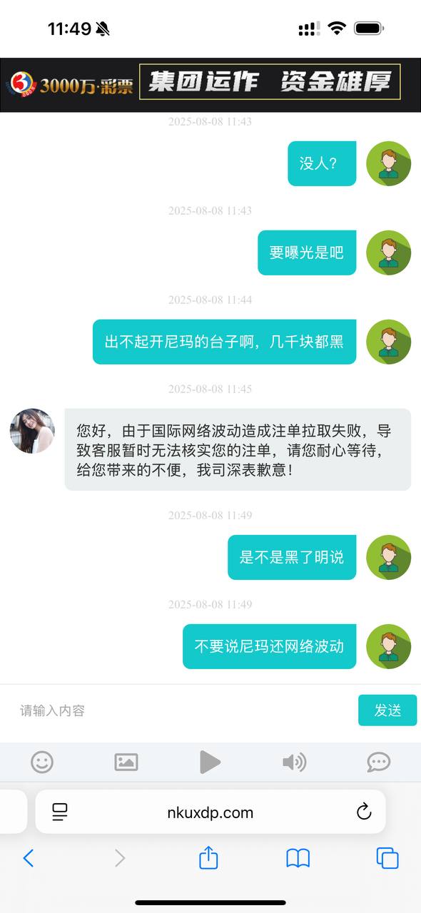 黑台4