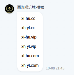 西湖娱乐城
