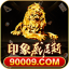 印象威尼斯