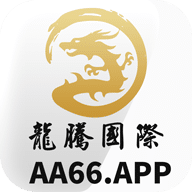 龙腾国际