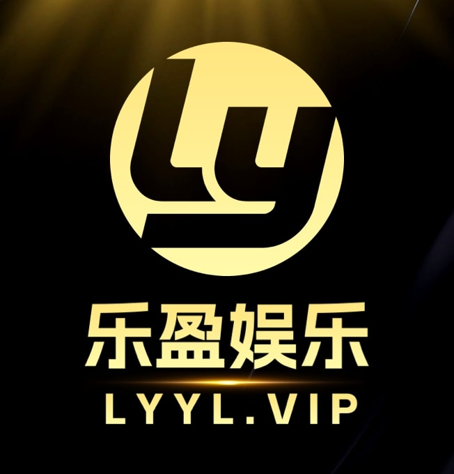 乐盈娱乐
